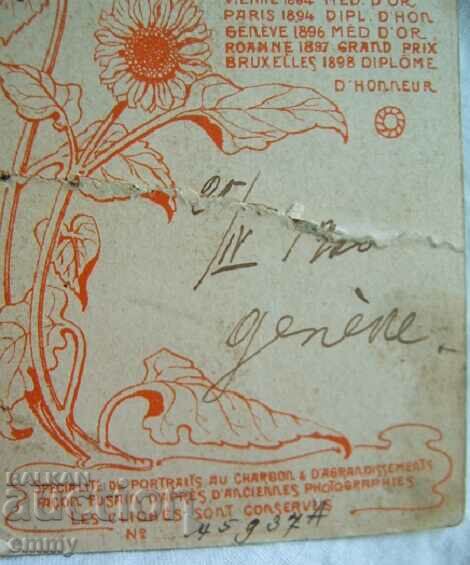 Omul din carton foto, Geneva 1920 - 5 Omul din carton foto, Geneva 1920 - 5