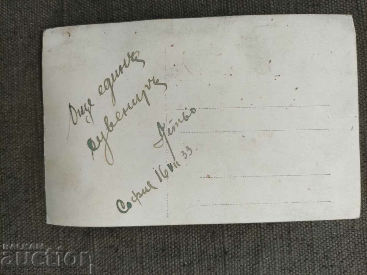 Uniform Another souvenir 1933 with price 40.00 BGN | € 20.45 Uniform Another souvenir 1933 with price 40.00 BGN | € 20.45