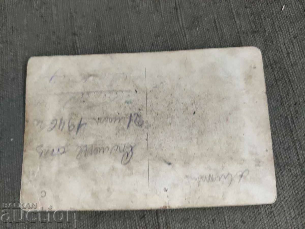 In memory of May 1946 with price 20.00 BGN | € 10.23 In memory of May 1946 with price 20.00 BGN | € 10.23