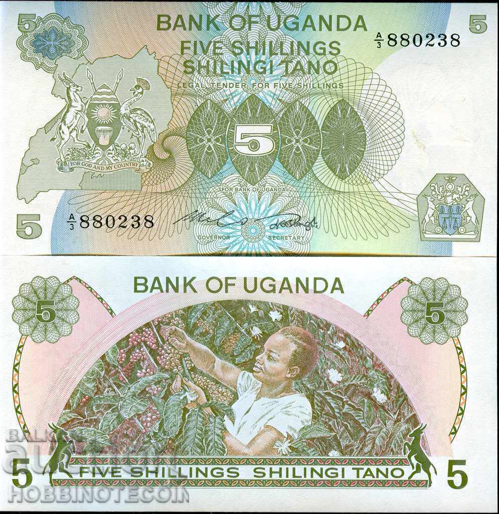 UGANDA UGANDA 5 Shilling issue - issue 1982 NEW UNC