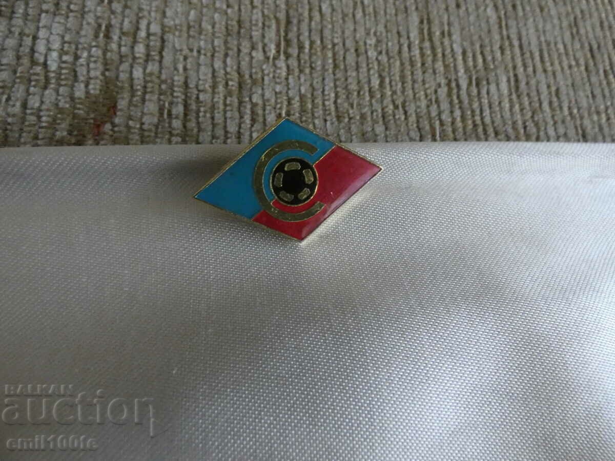 Large flag with FC Septemvri Sofia football club badge with price 9.00 BGN | € 4.60 Large flag with FC Septemvri Sofia football club badge with price 9.00 BGN | € 4.60