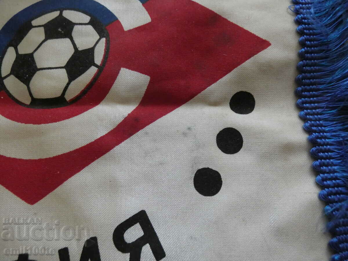 Delivery of Large flag with FC Septemvri Sofia football club badge Delivery of Large flag with FC Septemvri Sofia football club badge