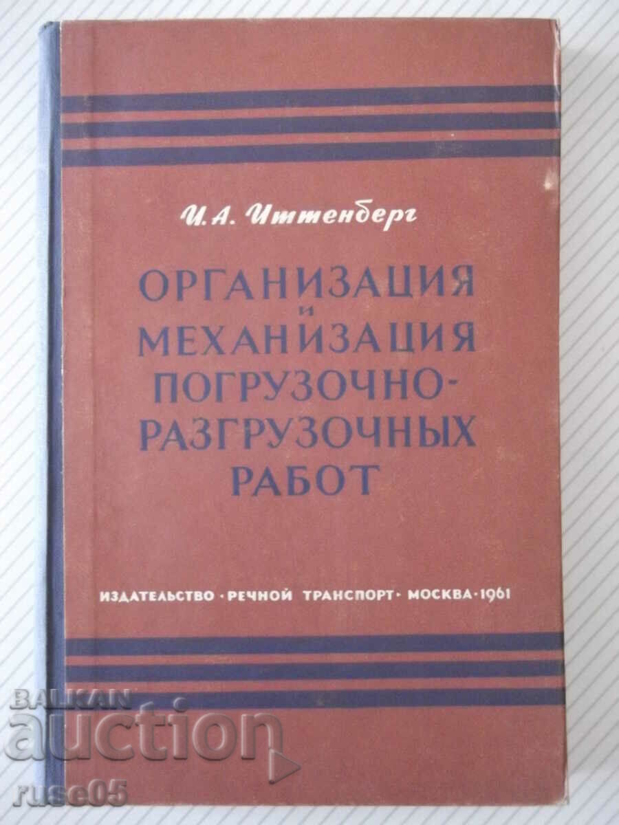 Book "Organization and mechanization of loading and unloading... - I. Ittenberg" - 224 st