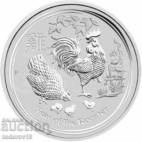 Lunar Year of the Rooster 2017 1/2 oz