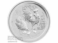 Lunar Year of the Rooster 2017 1/2 oz