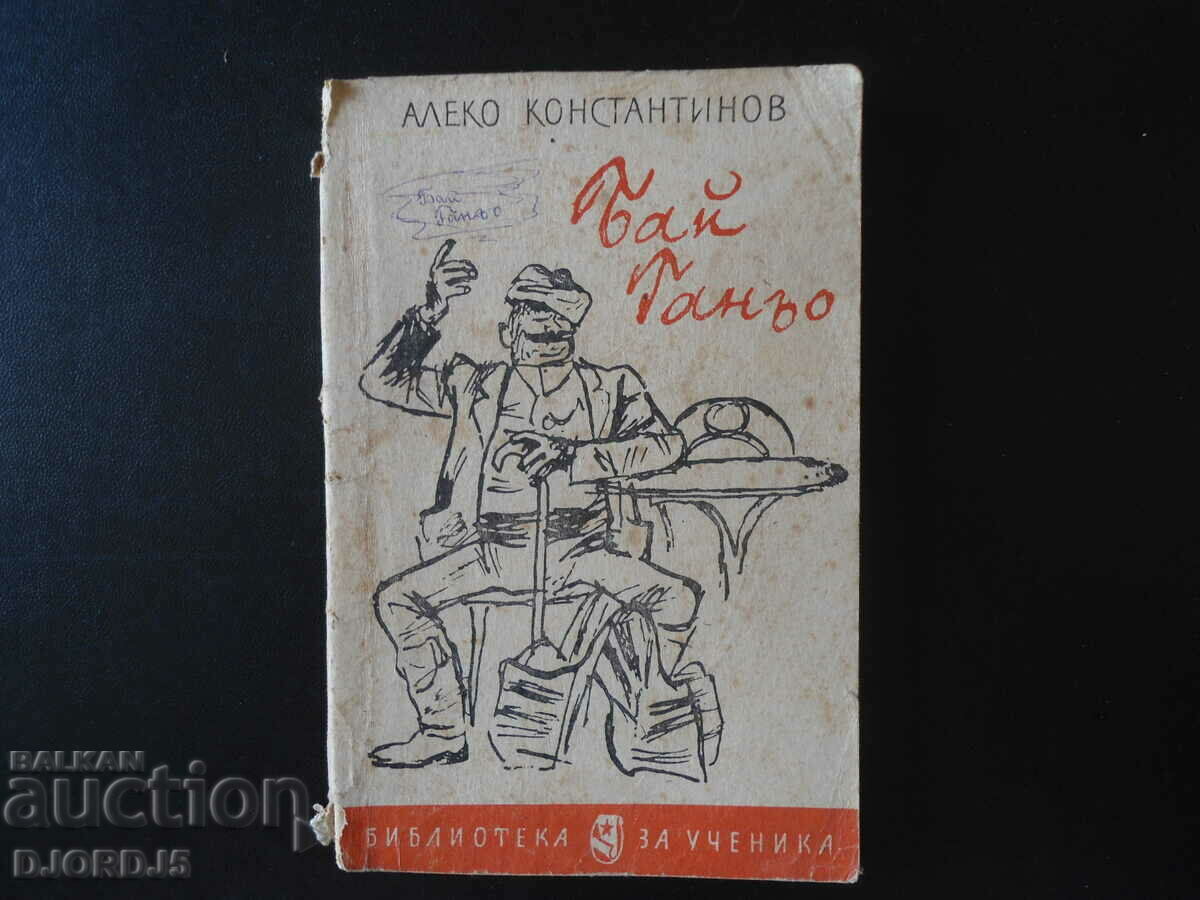 Bai Gagno, Aleko Konstantinov