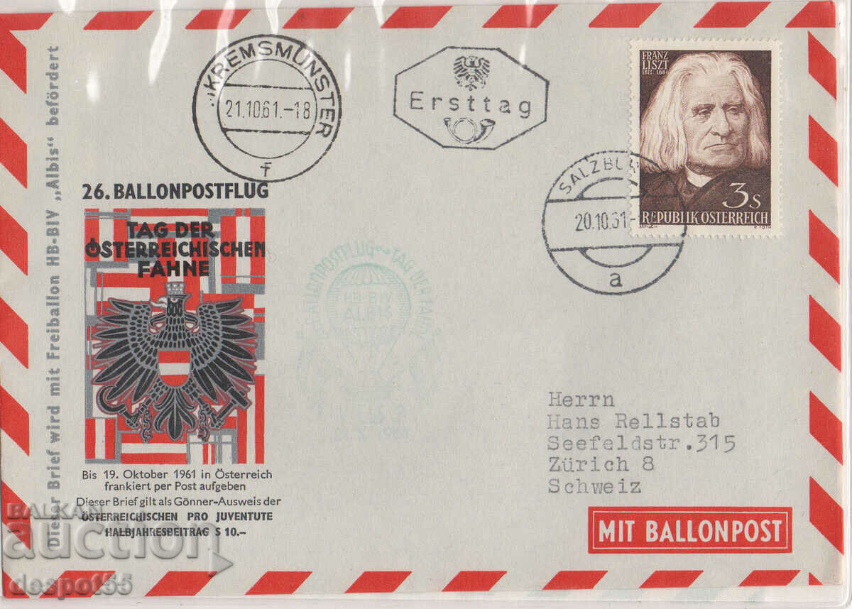 1961. Austria. Balloon mail.