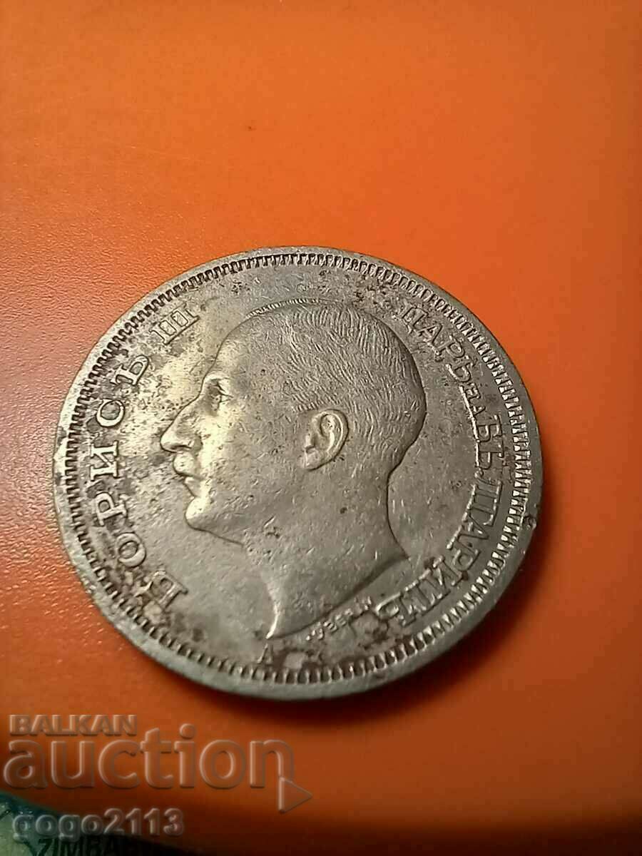 BGN 50, 1940 - four pieces with price 15.00 BGN | € 7.67 BGN 50, 1940 - four pieces with price 15.00 BGN | € 7.67