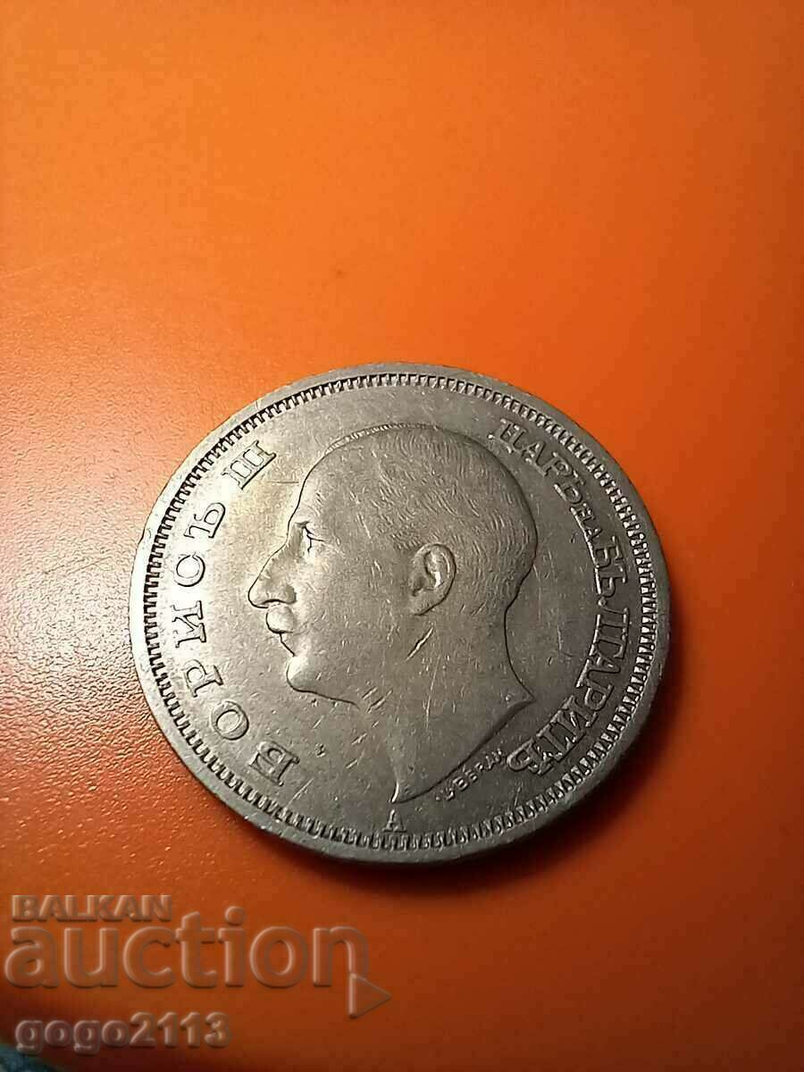 Auction BGN 50, 1940 - four pieces Auction BGN 50, 1940 - four pieces