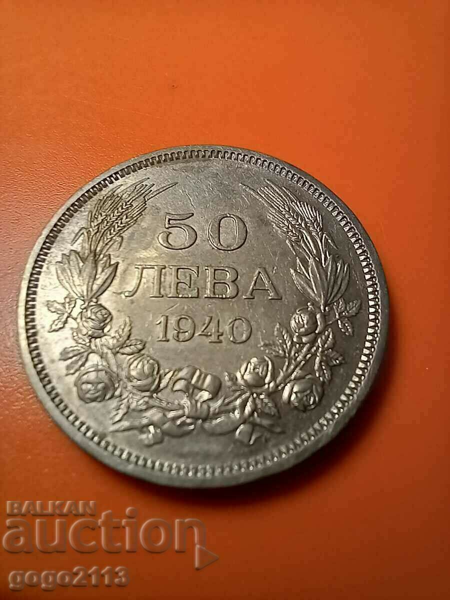 Delivery of BGN 50, 1940 - four pieces Delivery of BGN 50, 1940 - four pieces