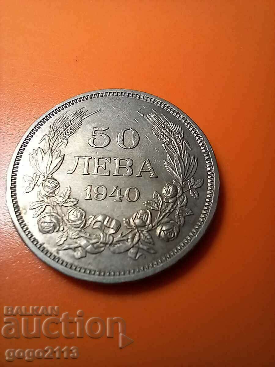 BGN 50, 1940 - four pieces - 5 BGN 50, 1940 - four pieces - 5