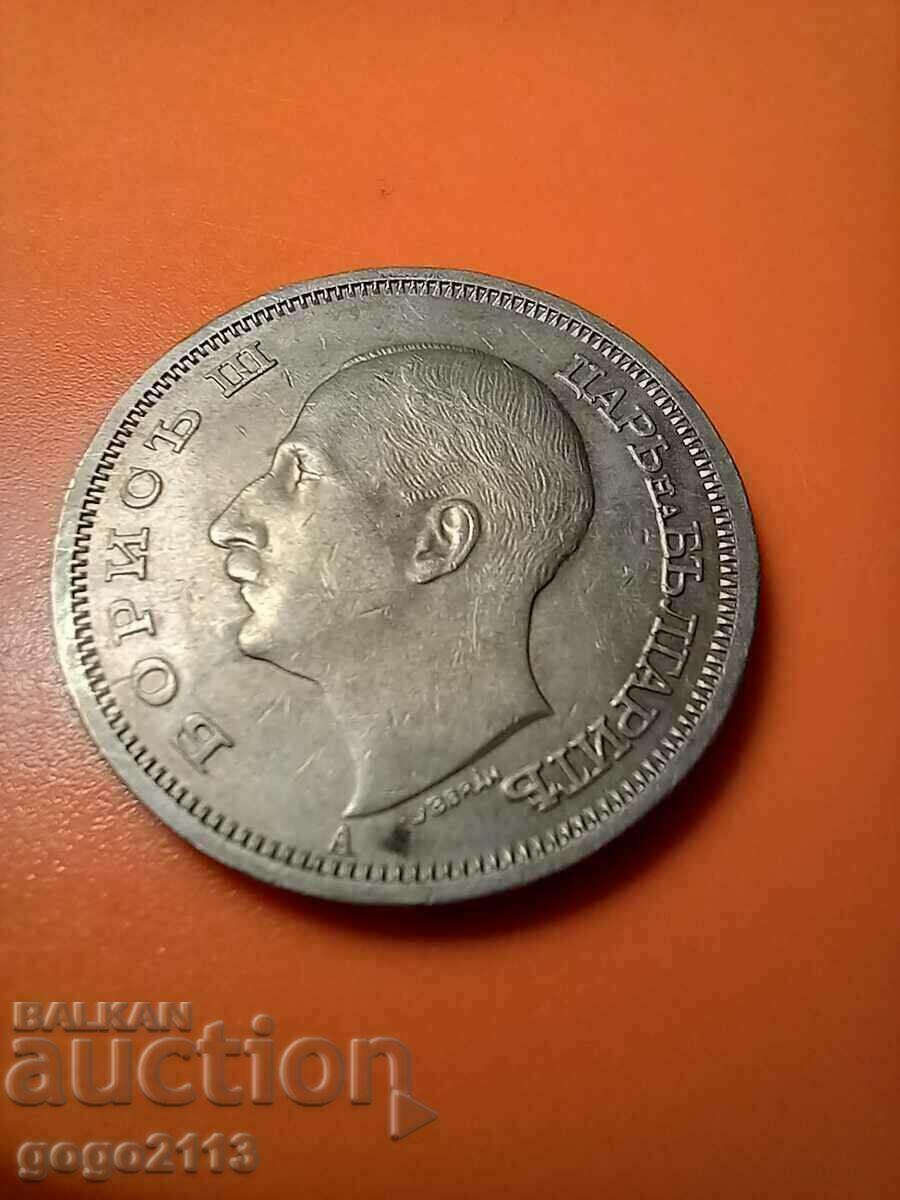 BGN 50, 1940 - four pieces - 6 BGN 50, 1940 - four pieces - 6