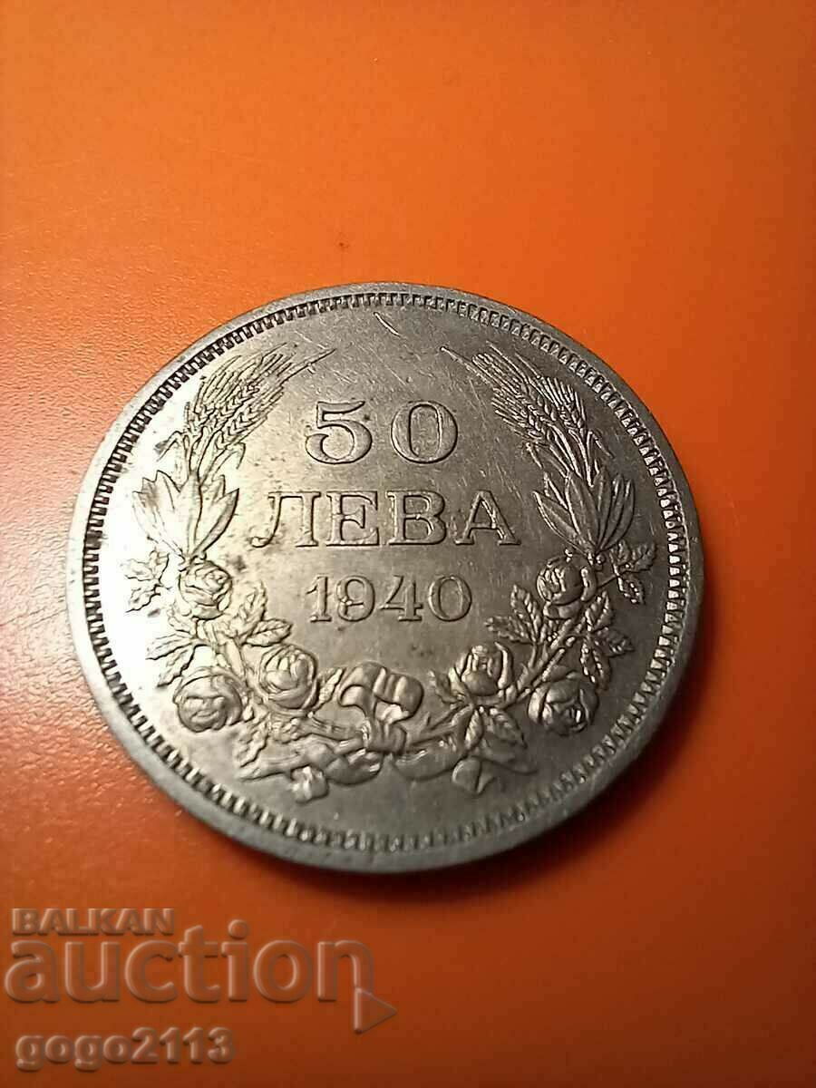 BGN 50, 1940 - four pieces - 7 BGN 50, 1940 - four pieces - 7