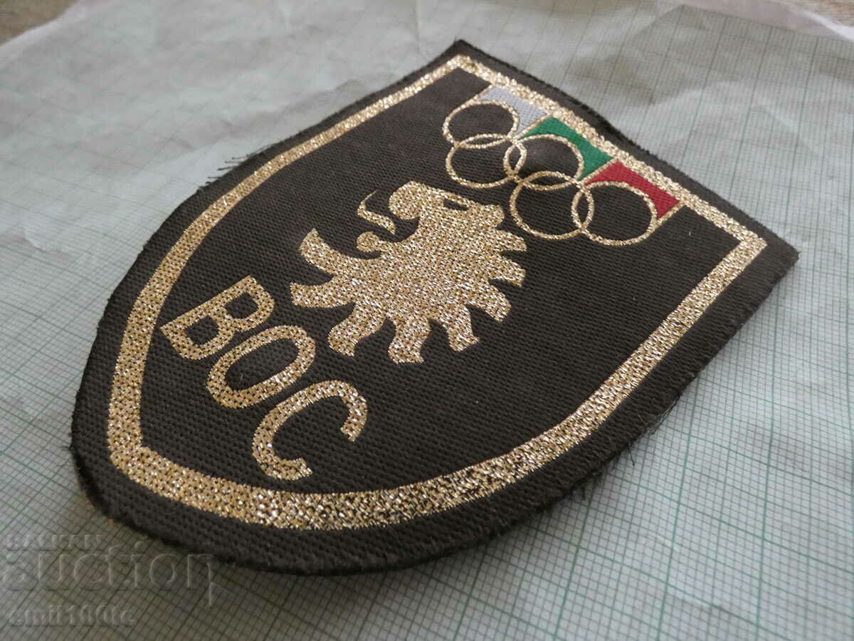 Patch BOC Bulgarian Olympic Committee BOC - 6 Patch BOC Bulgarian Olympic Committee BOC - 6