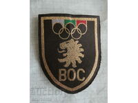 Нашивка BOC Български олимпийски комитет БОК