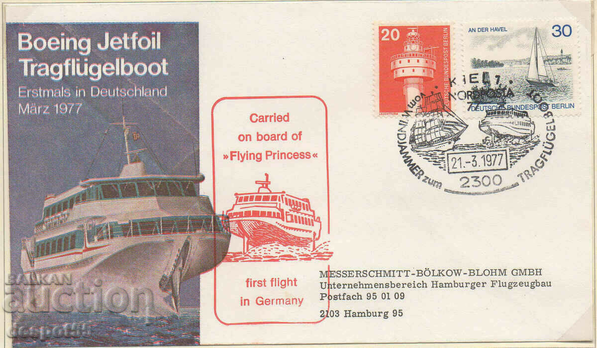 1977. GFR. Ship mail. First day stamp.
