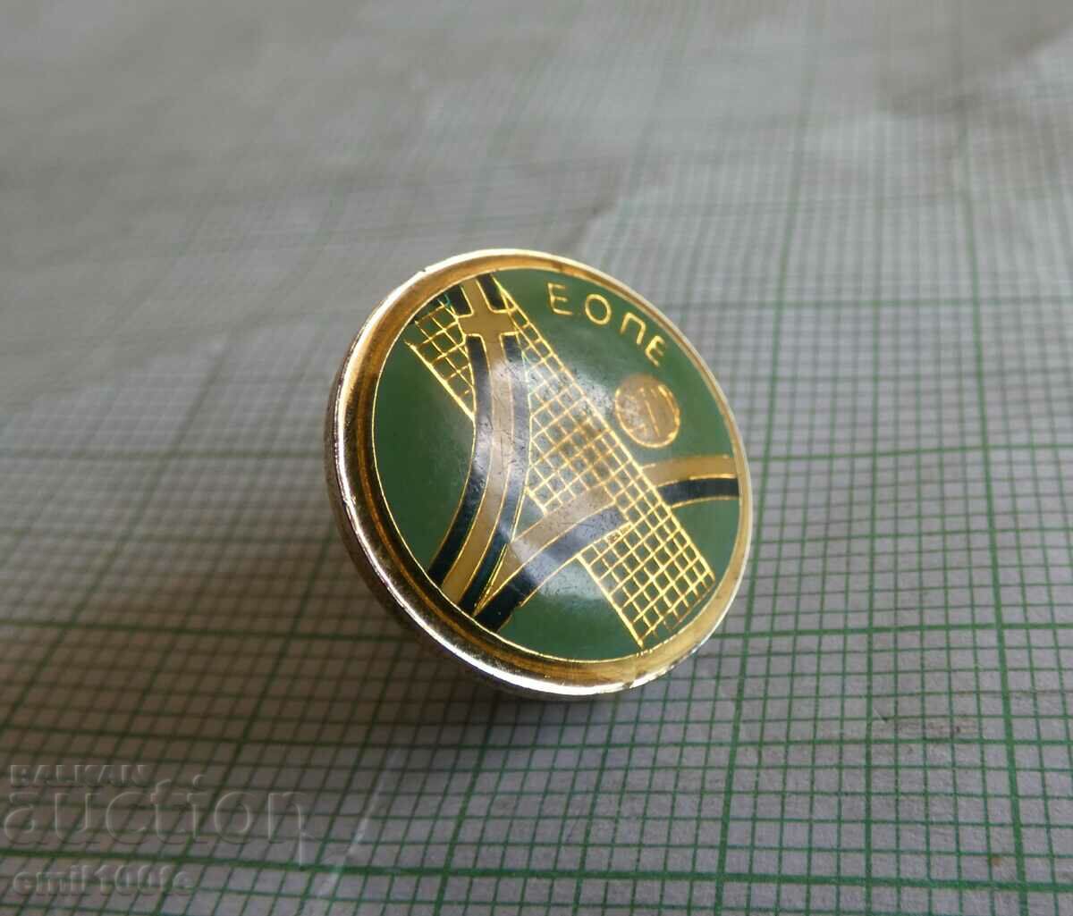 Auction Badge - Volleyball Federation of Greece Auction Badge - Volleyball Federation of Greece