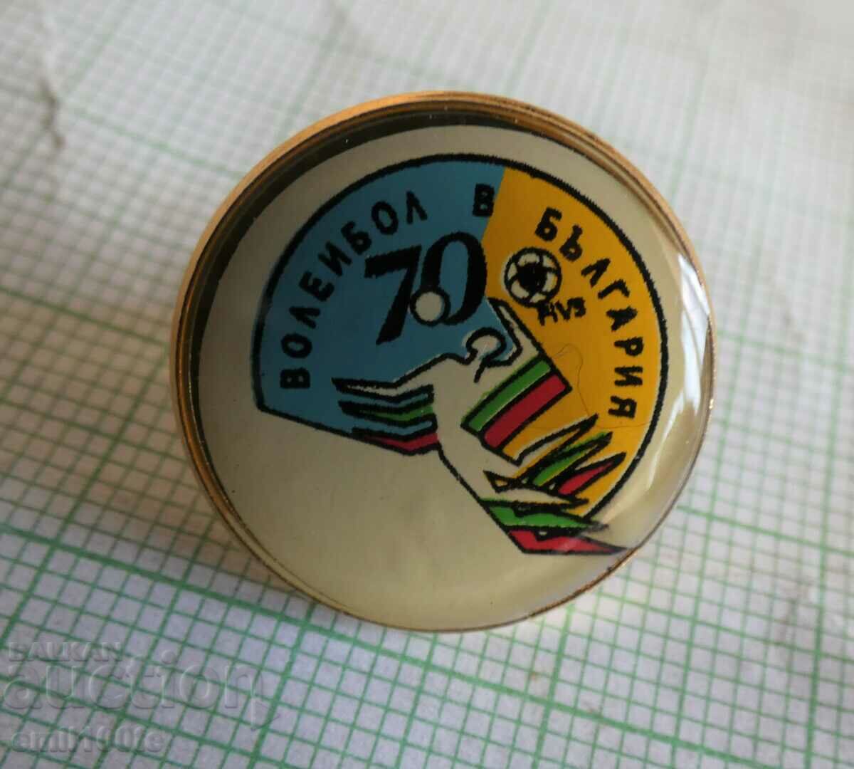Badge - 70 years of Volleyball in Bulgaria