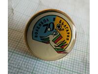 Badge - 70 years of Volleyball in Bulgaria