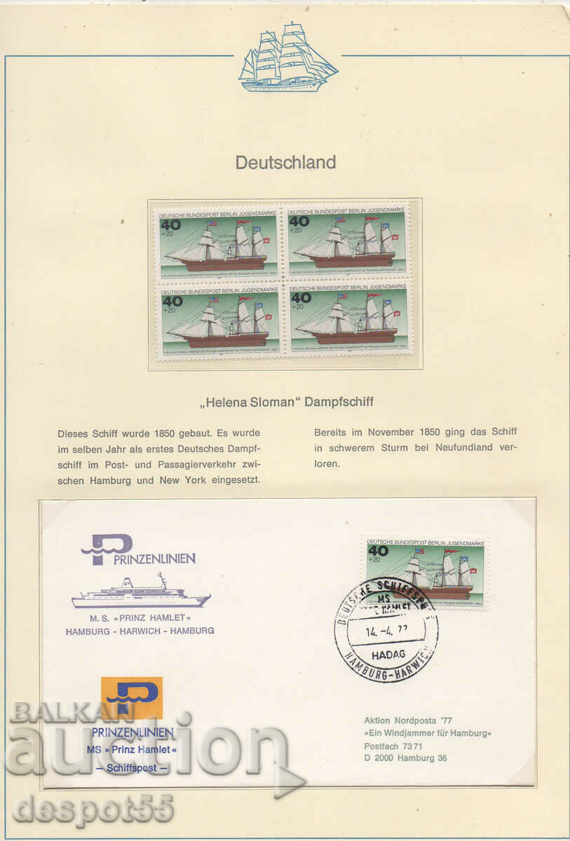 1977. Berlin. Ship mail. Square + Envelope "First day".