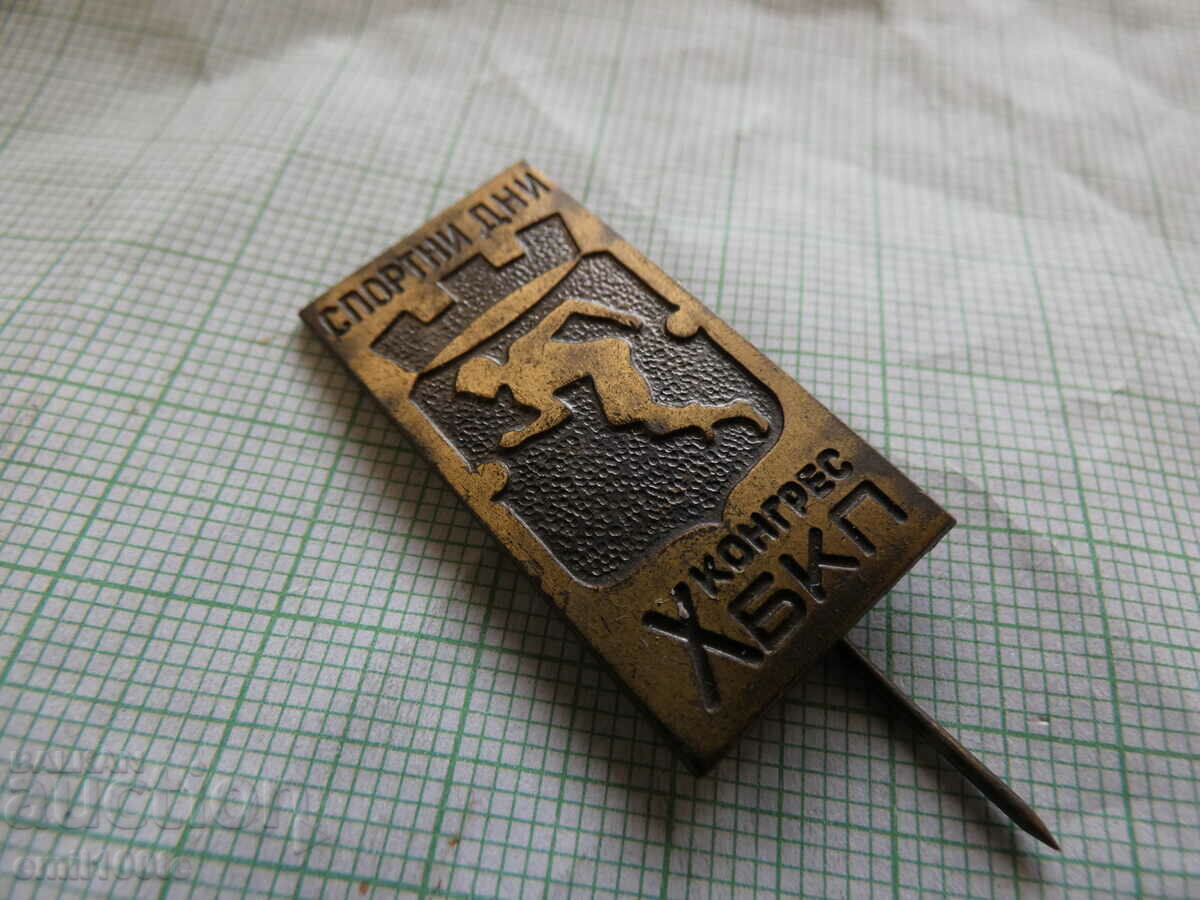 Auction Badge - Sports Days 10th Congress of the BKP Auction Badge - Sports Days 10th Congress of the BKP