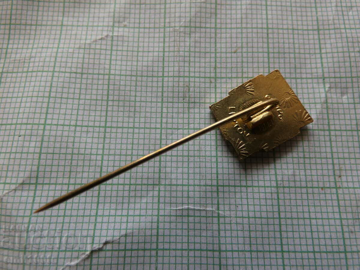 Auction Badge - Hungarian Basketball Federation Auction Badge - Hungarian Basketball Federation