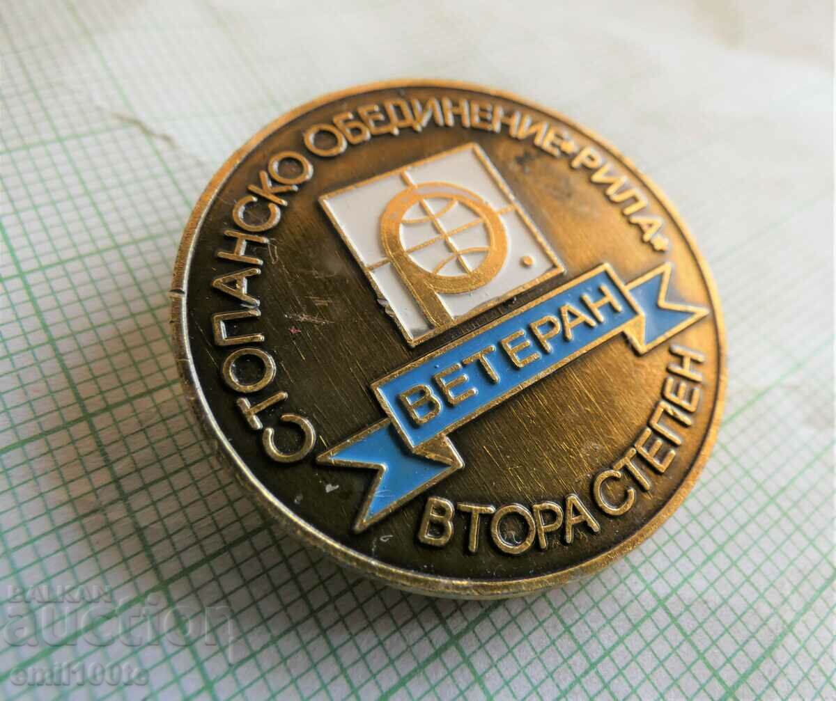 Badge - Veteran Second Degree Rila Business Association with price 5.00 BGN | € 2.56 Badge - Veteran Second Degree Rila Business Association with price 5.00 BGN | € 2.56