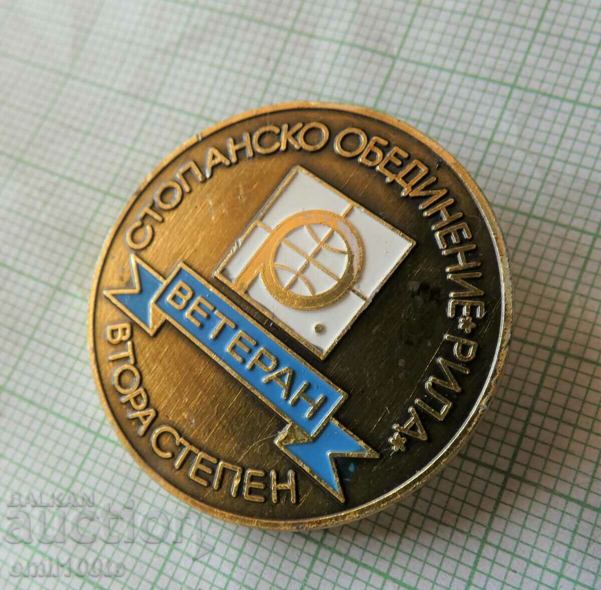 Auction Badge - Veteran Second Degree Rila Business Association Auction Badge - Veteran Second Degree Rila Business Association
