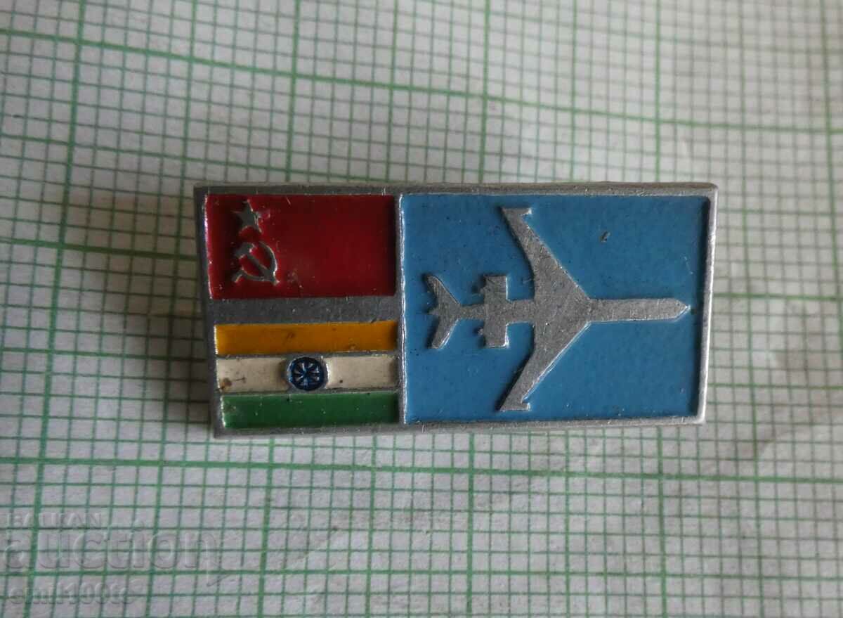 Значка- Аерофлот СССР Индия