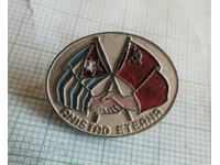 Badge - Amistad eterna Eternal friendship Cuba USSR