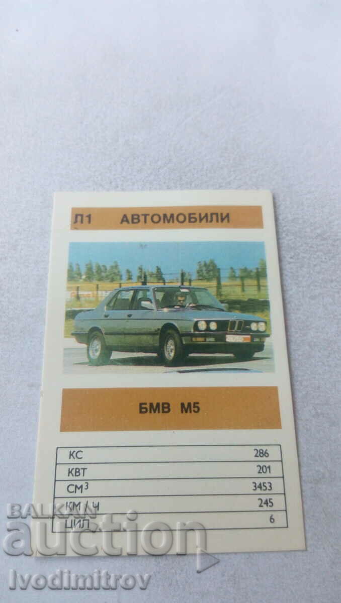 Календарче Автомобили БМВ М5 1991