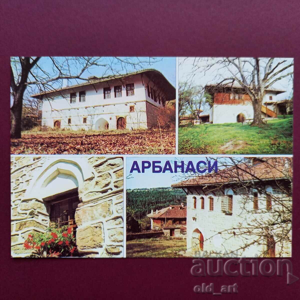 Postcard - Arbanasi village Postcard - Arbanasi village