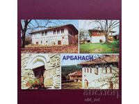 Καρτ ποστάλ - χωριό Αρμπανάσι