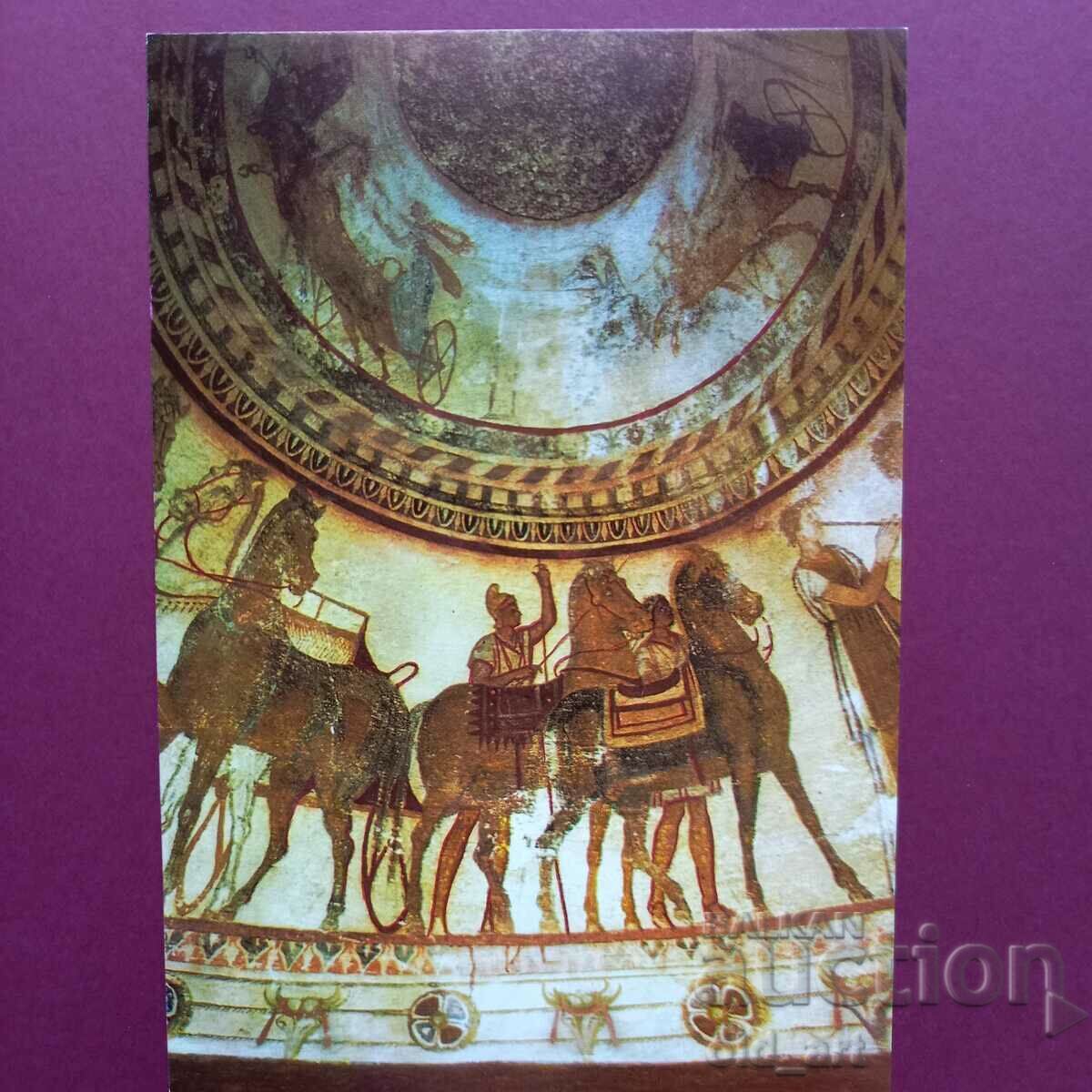 Postcard - Kazanlak, Thracian Tomb
