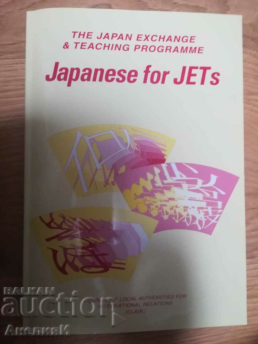 Auction japanese Auction japanese