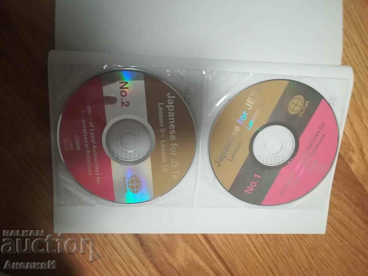 Delivery of japanese Delivery of japanese