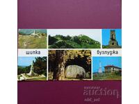 Postcard - Shipka - Buzludzha