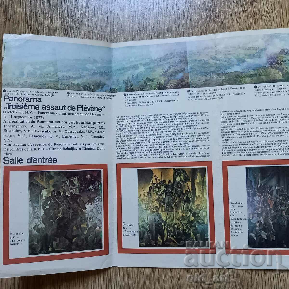 Licitație Diplyana - epopee Panorama Pleven