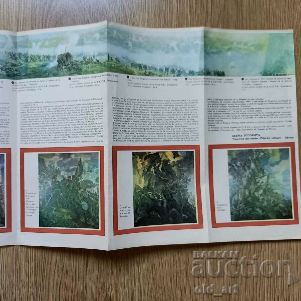 Livrarea Diplyana - epopee Panorama Pleven