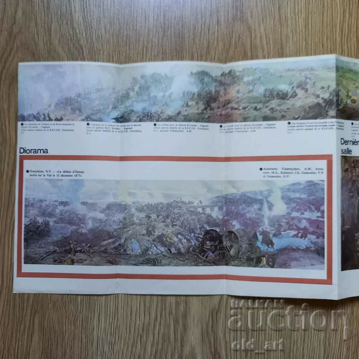 Diplyana - Panorama Pleven epic - 5 Diplyana - Panorama Pleven epic - 5