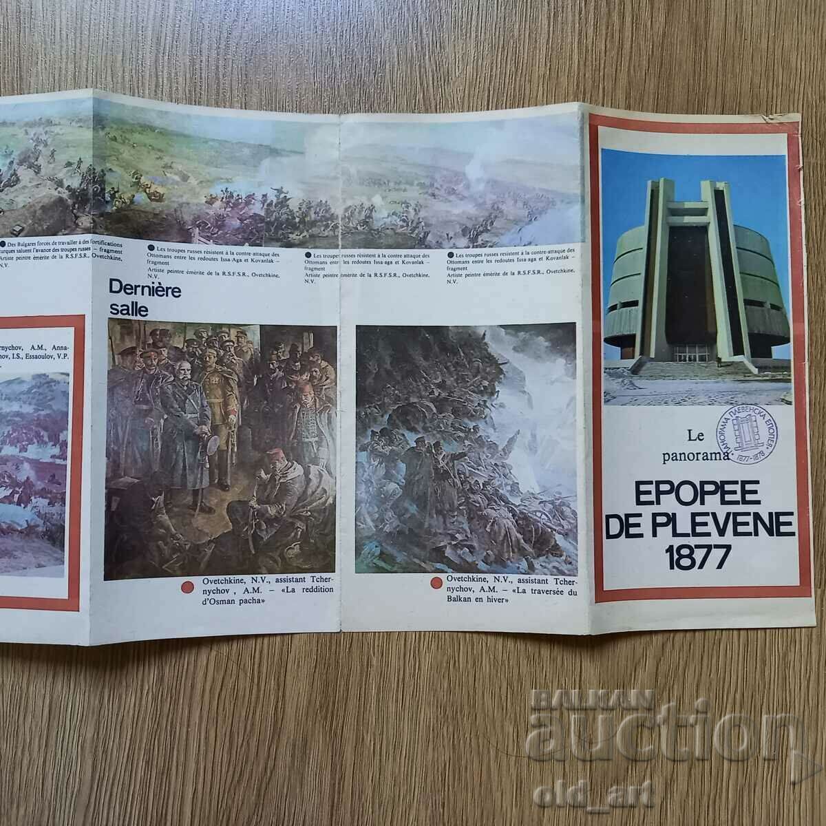 Diplyana - epopee Panorama Pleven - 6