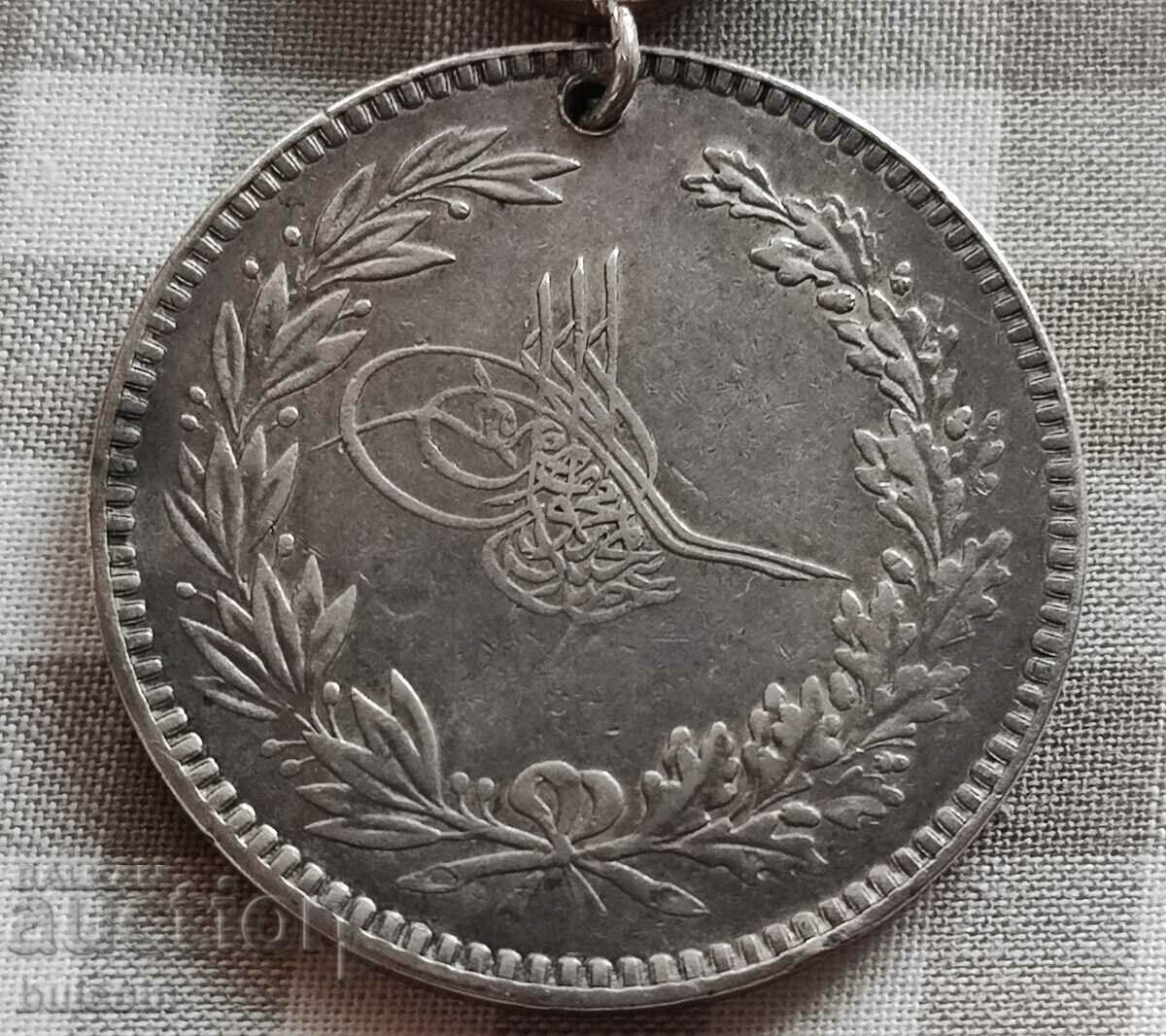 TURKEY RARE SILVER MEDAL "SIEGE OF SILISTRIA" 1854 with price 800.00 BGN | € 409.03