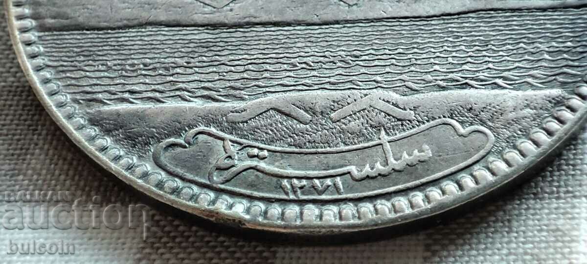 TURKEY RARE SILVER MEDAL "SIEGE OF SILISTRIA" 1854 - 7