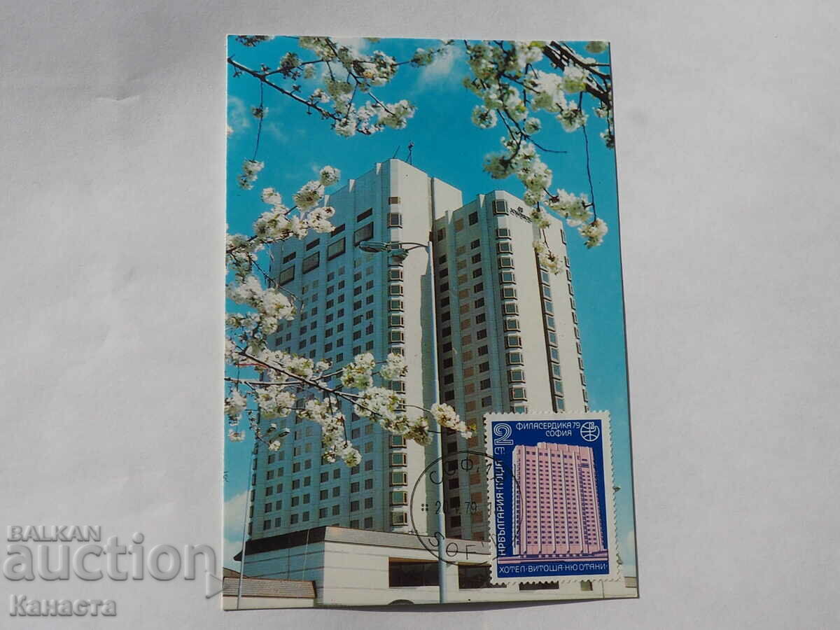 μέγιστη κάρτα Sofia Hotel New Otani 1979 K 365