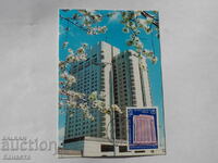 μέγιστη κάρτα Sofia Hotel New Otani 1979 K 365