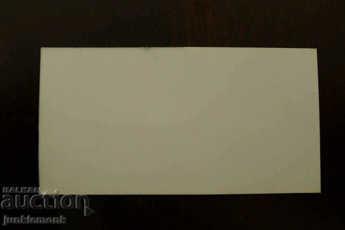 Auction ZAGORKA BEER PRICE CARDS SPECIAL, 4 pcs!!! Auction ZAGORKA BEER PRICE CARDS SPECIAL, 4 pcs!!!