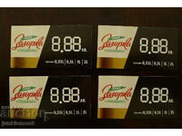 ZAGORKA BEER PRICE CARDS SPECIAL, 4 pcs!!!