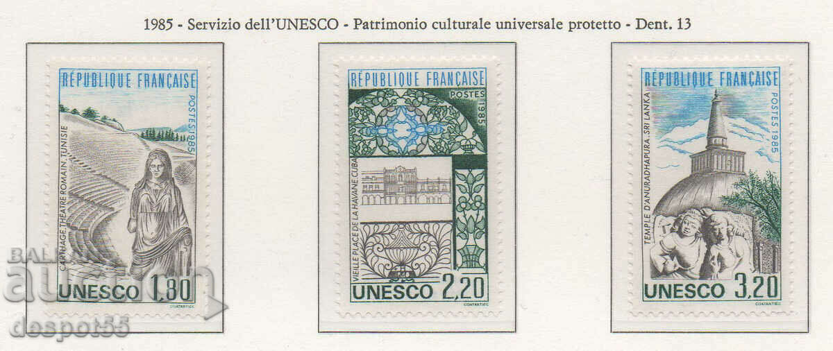 1985. Франция - ЮНЕСКО. Световно наследство на ЮНЕСКО.