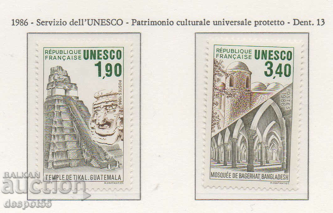 1986. Франция - ЮНЕСКО. Световно наследство на ЮНЕСКО.