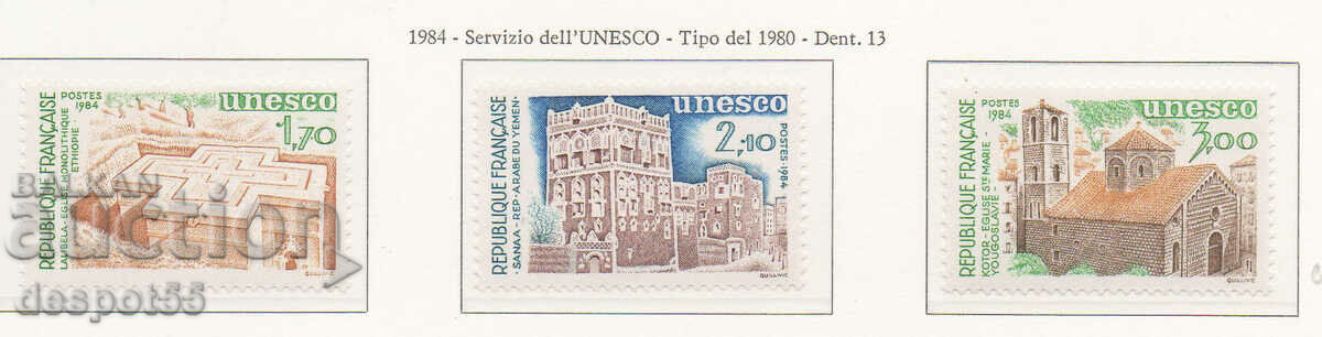 1984. Франция - ЮНЕСКО. Световно наследство на ЮНЕСКО.